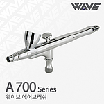 에어브러쉬 (WK-A700)