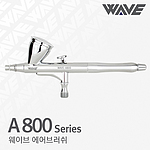 에어브러쉬 (WK-A800)