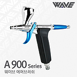 에어브러쉬 (WK-A900)