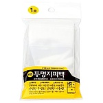 투명 지퍼백 (1호)