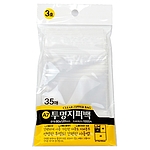 투명 지퍼백 (3호)