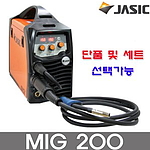 미그용접기 (MIG 200)