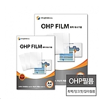 OHP 칼라 필름 (A4)