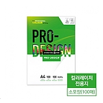 컬러레이저 전용지 (A3+/Pro Design)