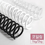 크리스탈 코일링