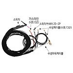 알곤토치 350A 수냉