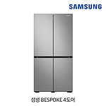 일반 냉장고 (RF85R9131Z6)