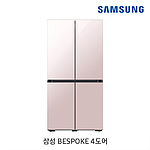 일반 냉장고 (RF85R914132)