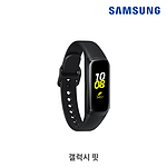 갤럭시 핏 (블루투스 / SM-R370NZKAKOO)