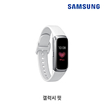 갤럭시 핏 (블루투스 / SM-R370NZSAKOO)