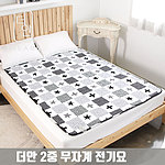 2중 무자계 전기요 (북유럽스타)