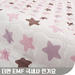 EMF 극세사 논슬립 미끄럼방지 전기요 (리틀스타)