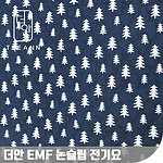 EMF 논슬립 미끄럼방지 전기요 (네이비트리)