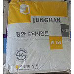 타일줄눈시멘트 (25kg)-서울경기지역 배송가능