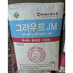 무수축 몰탈 (초속경성 고강도 몰탈, JM, 25kg)-서울경기지역 배송가능