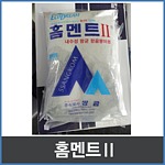 홈멘트 (2kg)