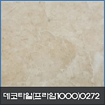 사각 데코타일 (0272)