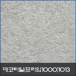 사각 데코타일 (1013)
