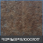 사각 데코타일 (1017)