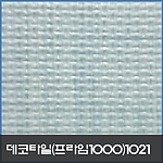 사각 데코타일 (1021)