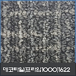 사각 데코타일 (1622)