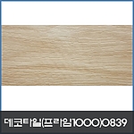 우드 데코타일 (0839)