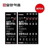 황사 마스크 (KF94)
