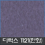 디럭스 타일 (1121)