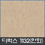 디럭스 타일 (1132)