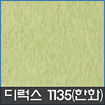 디럭스 타일 (1135)