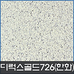 디럭스골드 타일 (726)