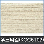 우드 데코타일 (TW 5107)