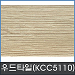 우드 데코타일 (TW 5110)