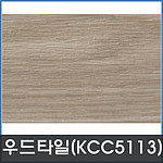 우드 데코타일 (TW 5113)