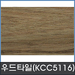 우드 데코타일 (TW 5116)