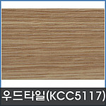 우드 데코타일 (TW 5117)