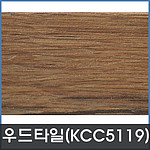 우드 데코타일 (TW 5119)
