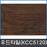 우드 데코타일 (TW 5120)