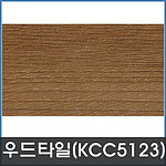 우드 데코타일 (TW 5123)