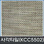 사각 데코타일 (TS 5502)