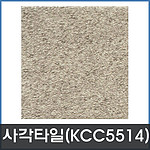 사각 데코타일 (TS 5514)