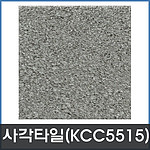 사각 데코타일 (TS 5515)