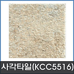 사각 데코타일 (TS 5516)