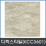 디럭스 타일 (DX3601)