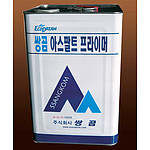 아스팔트 프라이머 (비KS)