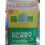 완결 방수액