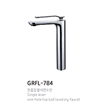 원홀 탑볼 세면수전 (라온 GRFL-784)