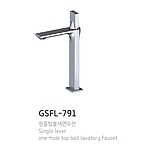 원홀 탑볼 세면수전 (산다라 GSFL-791)