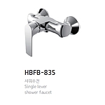 줄 샤워수전 (위티 HBFB-835)