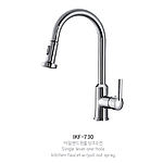 아일랜드 원홀씽수전 (IKF-730)